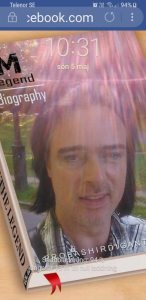 Profilbild på Tommy Malmgren Bläsing